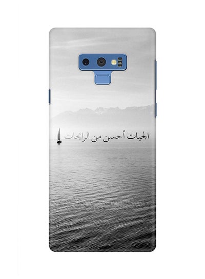 Buy Protective Case Cover For Samsung Galaxy Note 9 The Future Is Better in UAE