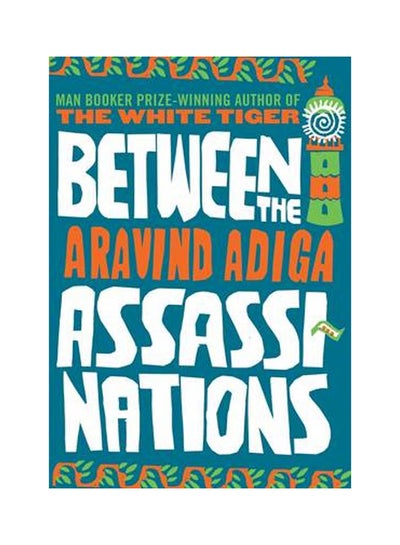 اشتري Between the Assassinations 1st British edition غلاف مقوى في الامارات