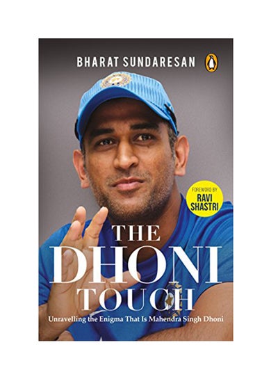 Buy The Dhoni Touch paperback english - 13 July 2018 in UAE