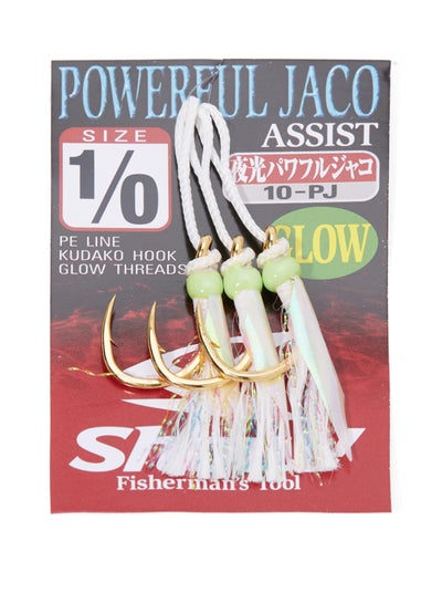 3-Piece Power Jacko Glow Assist Hooks Set price in UAE | Noon UAE | kanbkam