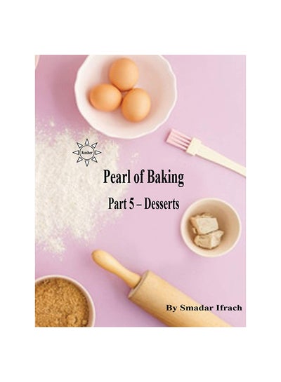 اشتري Pearl Of Baking Part - 5 Desserts Paperback الإنجليزية by Smadar ifrach - 1-May-14 في الامارات