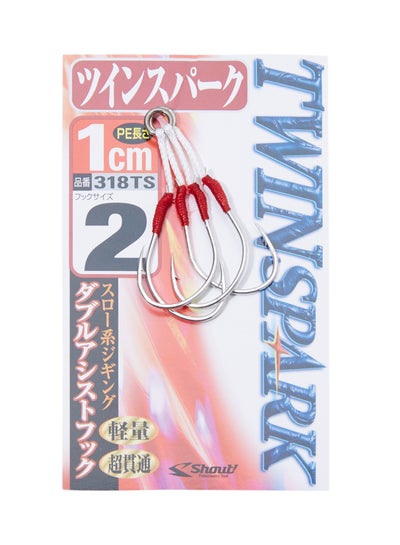 4-Piece Twin Spark Assist Fishing Hooks price in UAE