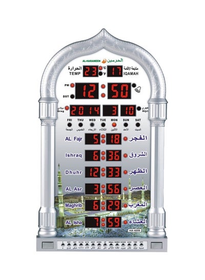 Buy Digital LED Islamic Mosque Azan Clock For Prayer Silver 23.8 x 38.8cm in UAE