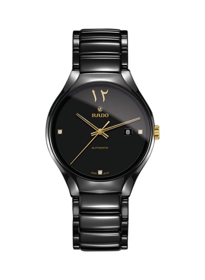 Rado watches price hot sale in dirhams