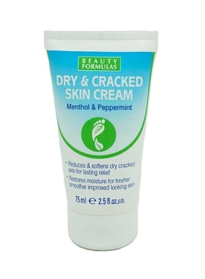 Buy Dry & Cracked Skin Cream 75ml in UAE