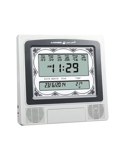 Buy Muslim Praying Islamic Azan Table Alarm Clock White 9.3 x 8.8 x 1.7inch in Saudi Arabia