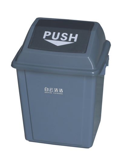 Buy Garbage Bin Grey 41x33x61centimeter in Saudi Arabia