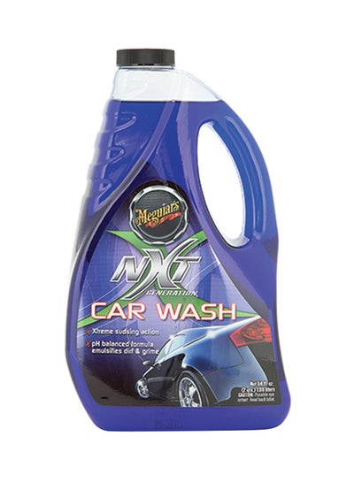 Buy NXT Generation Car Wash in Saudi Arabia