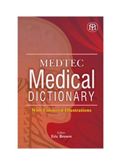 اشتري قاموس ميديتيك الطبي مع التوضيح الملون Paperback 1 في مصر