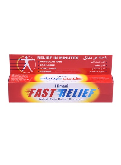 اشتري Fast Relief Herbal Ointment في الامارات