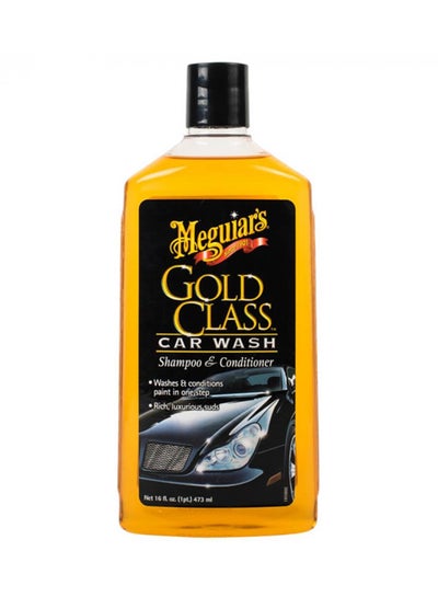 Buy Gold Class Car Wash in UAE