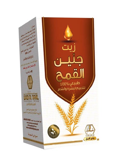 اشتري زيت بذرة القمح 60مل في السعودية