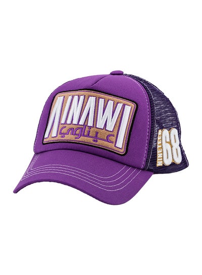 Buy Ainawi Cap Purple in UAE