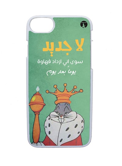 Buy Protective Case Cover For Apple iPhone 7 Plus Arabic Phrases in Saudi Arabia