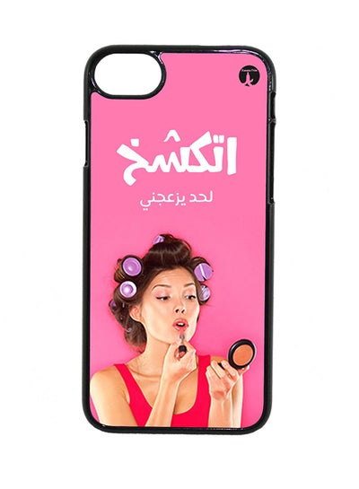 Buy Protective Case Cover For Apple iPhone 7 Arabic Phrases in Saudi Arabia