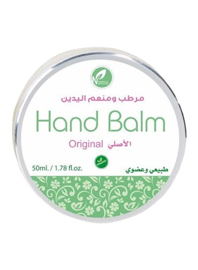 Buy Hand Balm - Original 50ml in Saudi Arabia