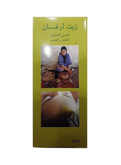 Buy Moroccan Argan Oil 60ml in UAE