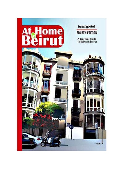 Buy At Home in Beirut 4 - Paperback English in UAE