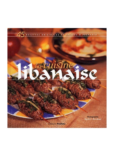 اشتري Lebanese Cooking غلاف ورقي عادي في الامارات