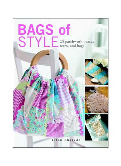 اشتري Bags of Style غلاف ورقي عادي في الامارات