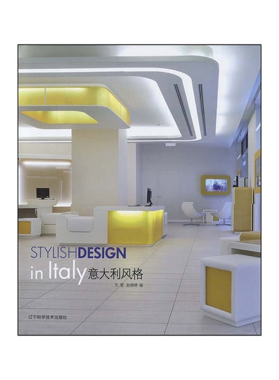 Buy Stylish Design in Italy printed_book_hardback english - 5/1/2009 in UAE