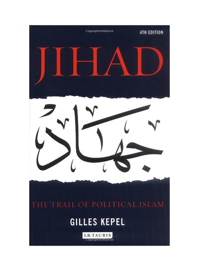 اشتري Jihad Revised Edition غلاف ورقي عادي في الامارات