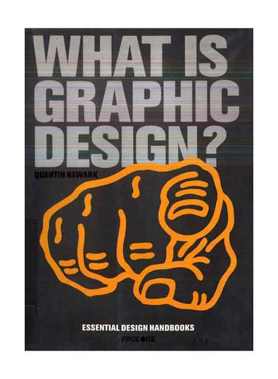 اشتري What Is Graphic Design? غلاف مقوى في الامارات