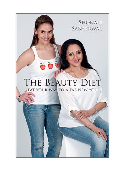 اشتري The Beauty Diet غلاف ورقي عادي في الامارات