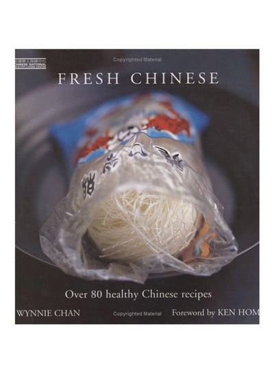 اشتري Fresh Chinese: Over 80 Healthy Chinese Recipes - غلاف مقوى في مصر
