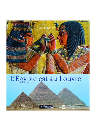 اشتري Egypt is at the Louvre غلاف مقوى في الامارات