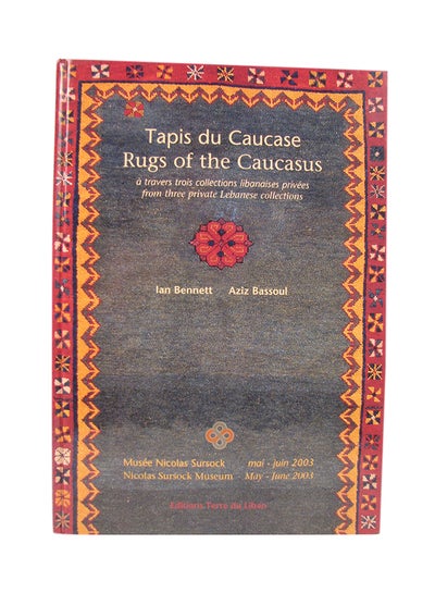 Buy Rugs of the Caucasus printed_book_hardback english - 2003 in UAE