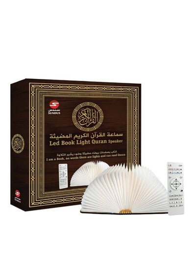 Buy LED Book Light Quran Speaker Brown in UAE