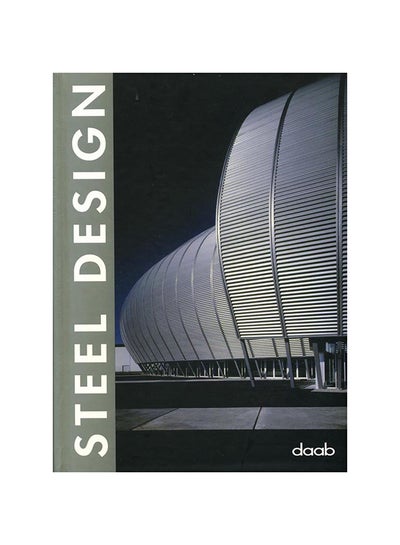 اشتري Steel Design غلاف مقوى في الامارات