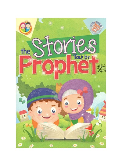 اشتري STORIES TOLD BY THE PROPHET SAWW (pb) غلاف ورقي عادي في الامارات