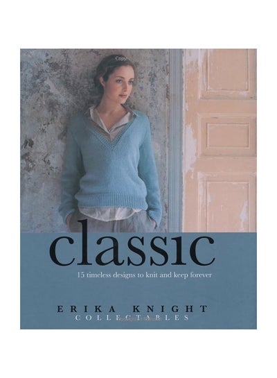 اشتري Classic Knits غلاف مقوى في الامارات