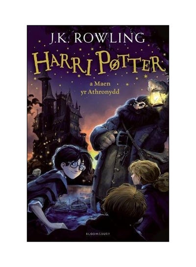 اشتري Harry Potter And The Philosopher's Stone (Welsh) hardcover welsh - 14 Jan 2016 في السعودية