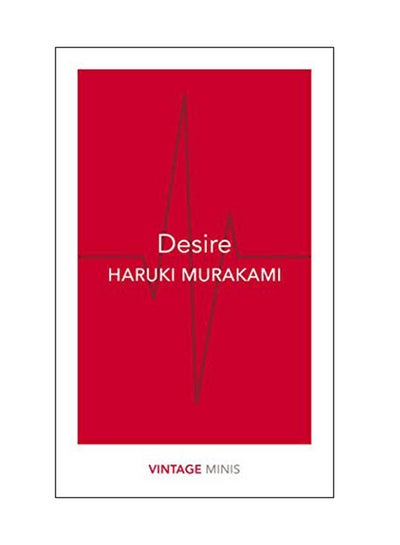 اشتري Desire Paperback في الامارات