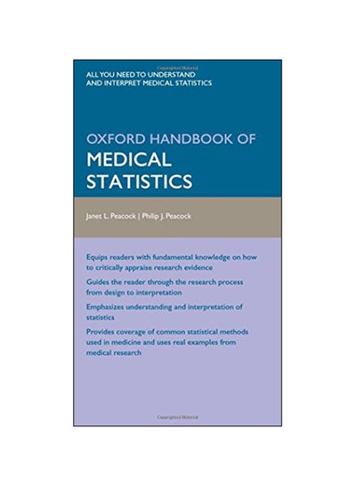 اشتري Oxford Handbook Of Medical Statistics Paperback في مصر