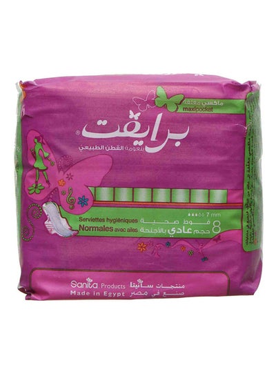 Buy Normal Maxi Pocket Feminine Pads With Wings - 8 Pcs in Egypt