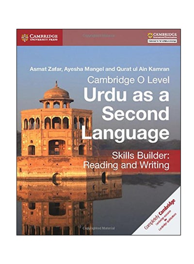 Buy Cambridge O Level Urdu As A Second Language Skills Builder: paperback english - 2018 in UAE