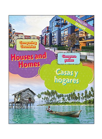 اشتري Dual Language Learners: Comparing Countries: Houses And Home Hardcover الإنجليزية by Sabrina Crewe - 2018 في الامارات