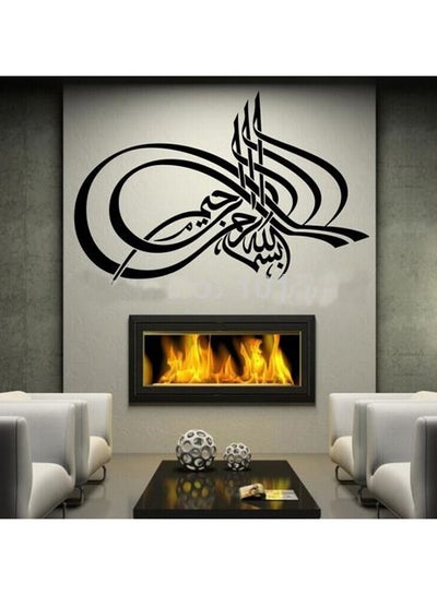 Buy Islamic Ayaats Wall Sticker Black 80x50cm in UAE