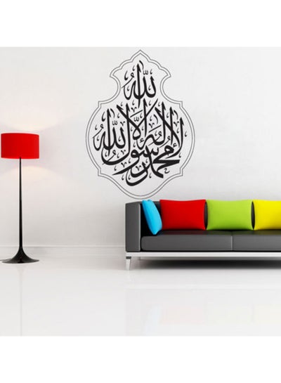 Buy Islamic Ayaats Wall Sticker Black 50x65centimeter in UAE