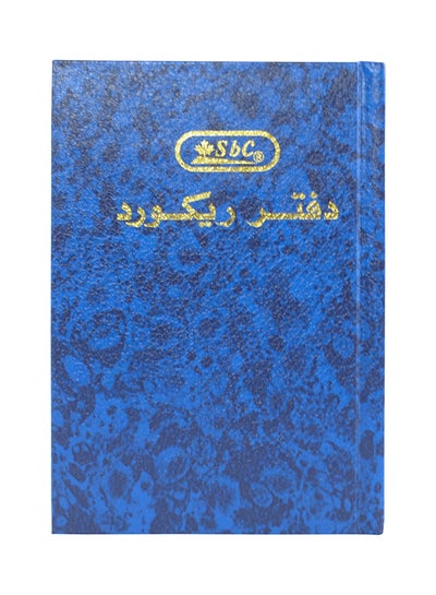 اشتري دفتر تسجيل من 200 صفحة مقاس A6 Blue / White في السعودية