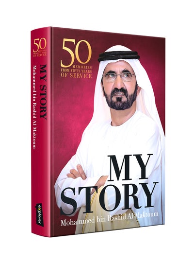 Buy My Story hardcover english - 15-Feb-19 in UAE