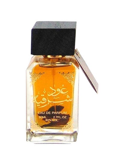 Buy Oud Sharqia EDP 80ml in Saudi Arabia