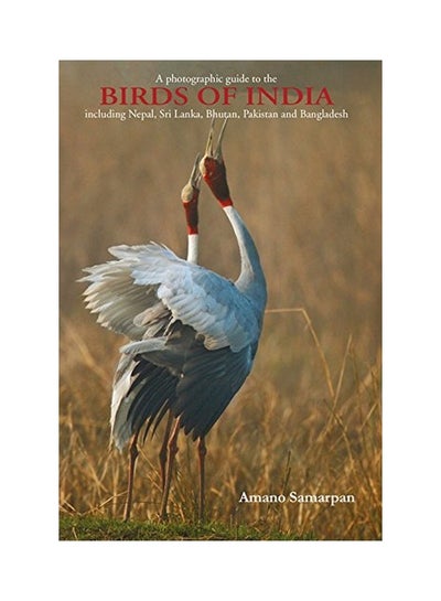 اشتري A Photographic Guide To The Birds Of India paperback english - 1-May-07 في الامارات