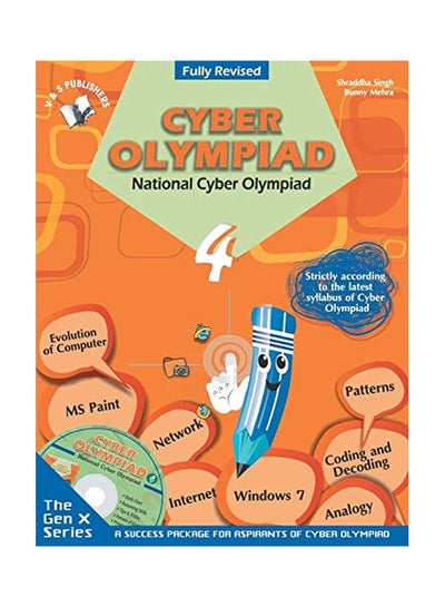 اشتري National Cyber Olympiad - Class 4  With CD غلاف ورقي اللغة الإنجليزية by Singh, Shraddha|Mehra, Bunny - 20-Apr-16 في الامارات