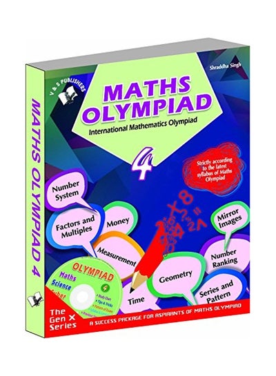 اشتري International Maths Olympiad - Class 4 With CD Paperback English by Singh, Shraddha - 20-Apr-16 في الامارات