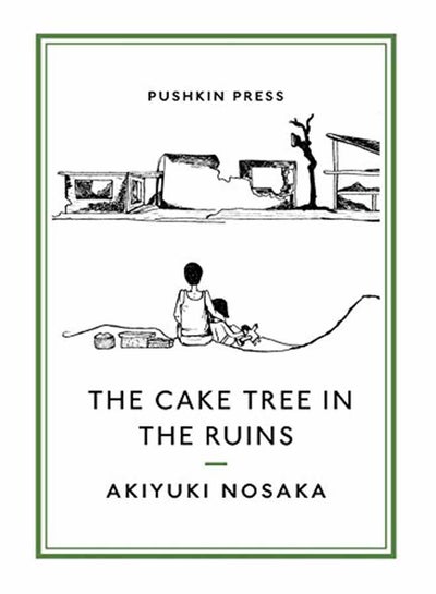 اشتري The Cake Tree In The Ruins paperback english - August 29, 2018 في الامارات